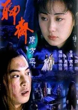 无码视频一区二区三区在线观看海报