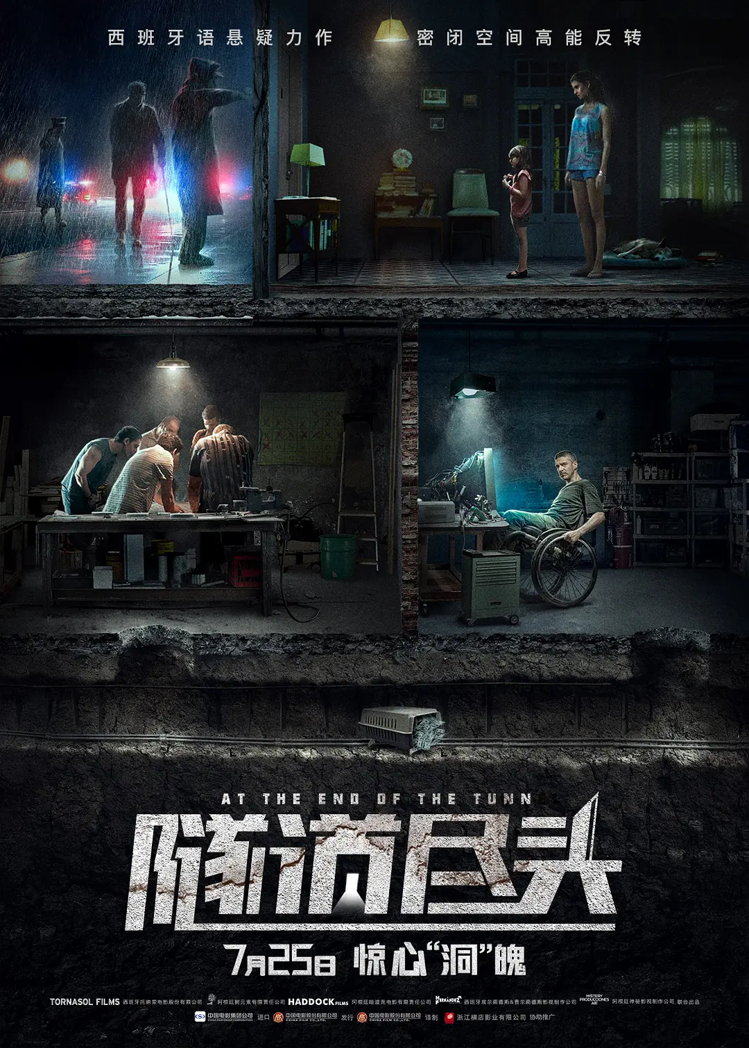 成人黄色小视频海报