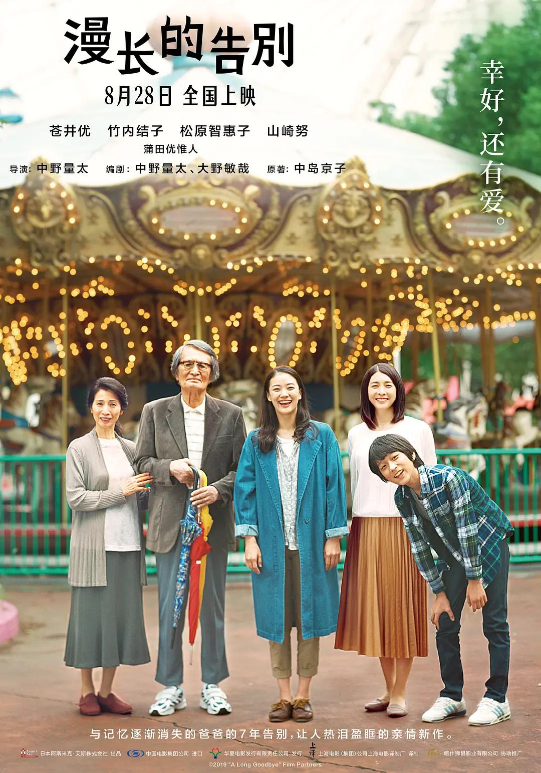 中国无码人妻丰满熟妇啪啪软件海报