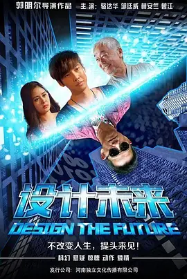 高h很污很骚的视频网站海报