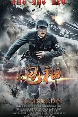 永久免费无码网站在线观看海报