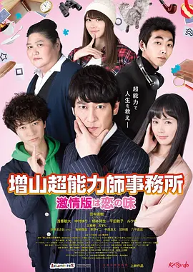 不卡无码福利一区二区 - 1080在线播放观看海报