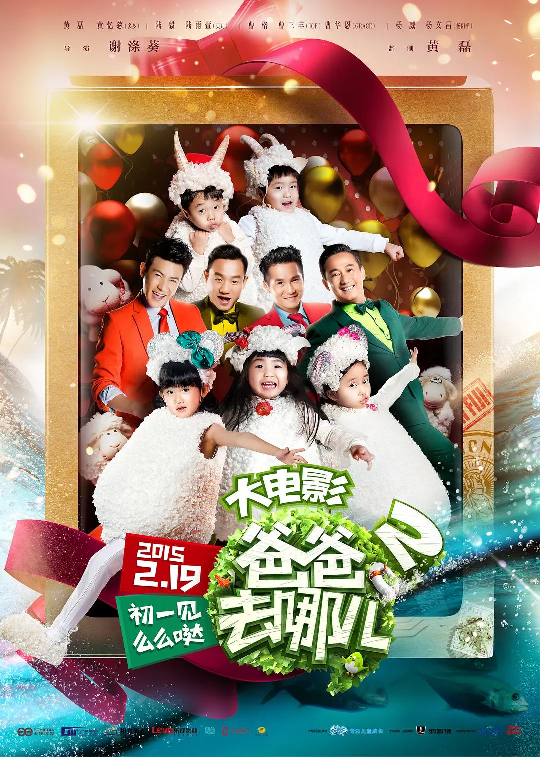 八戒八戒神马影院在线4海报