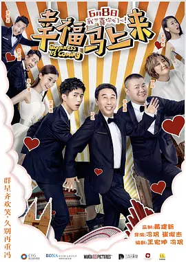 99久久综合给久久精品海报