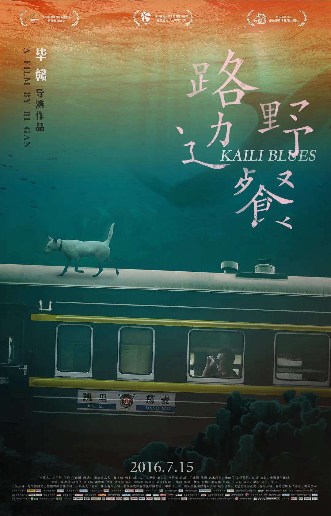 欧美国产一区二区三区 - BD高清视频观看海报