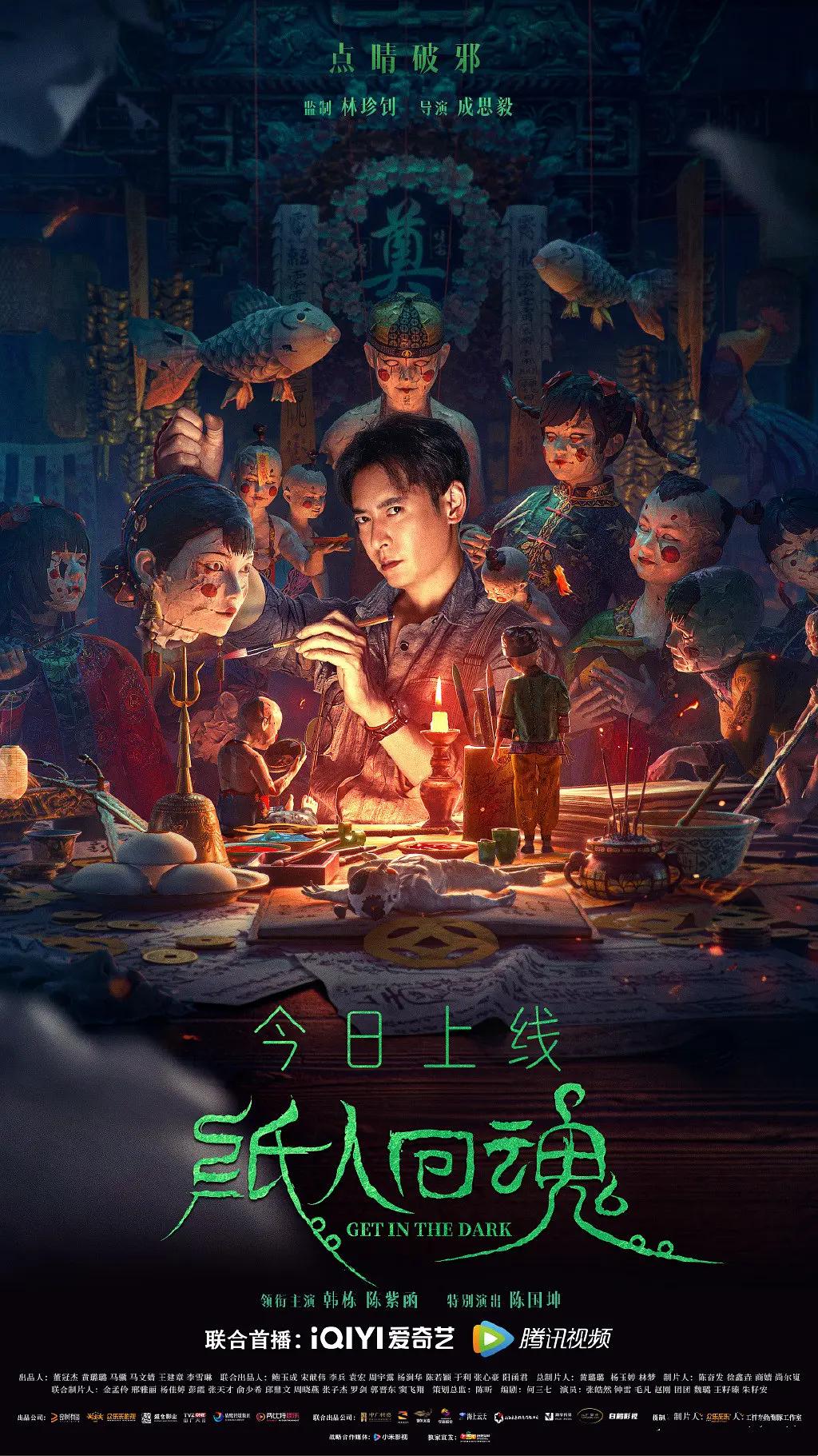 久久国产自产自产海报