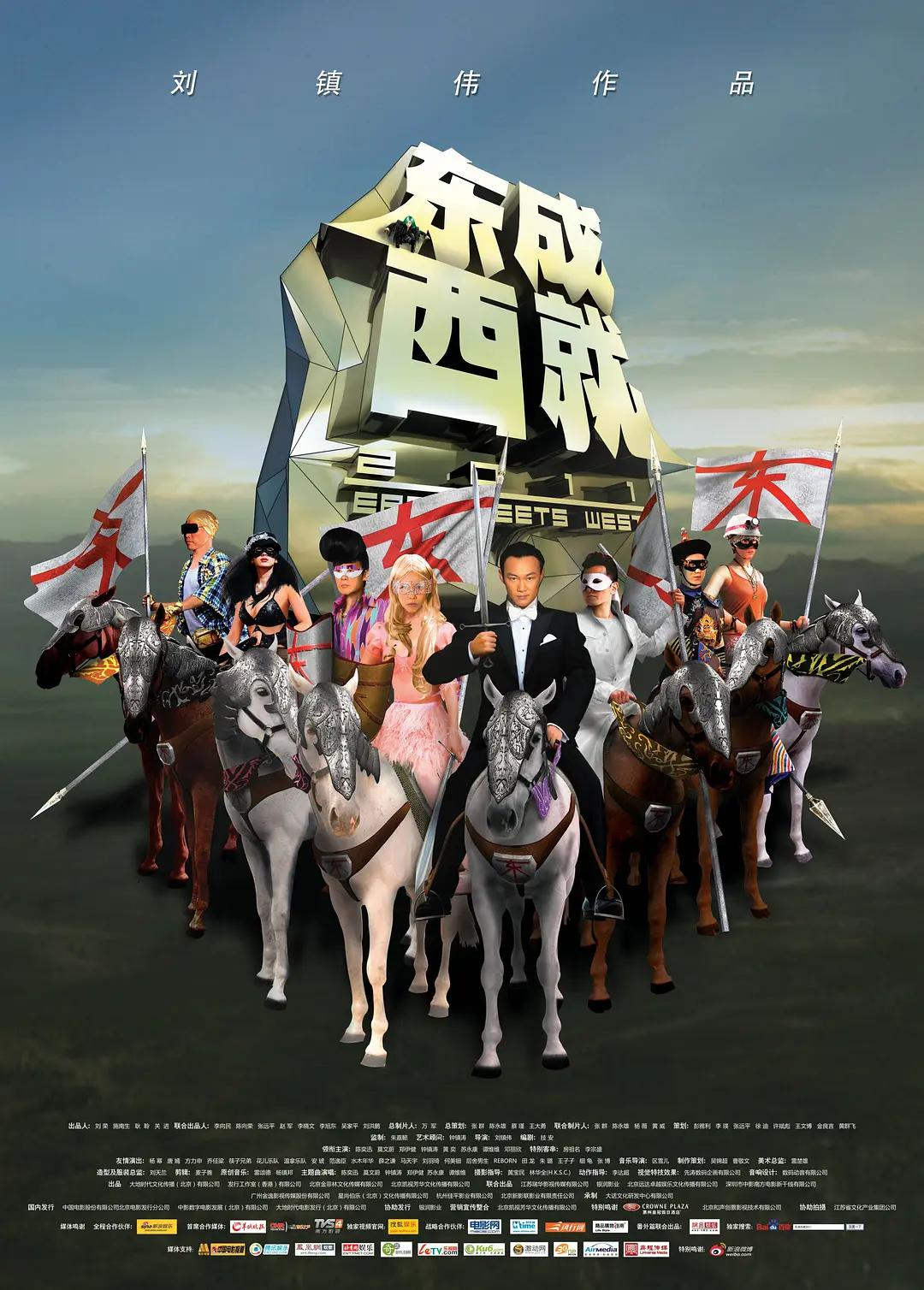 亚洲欧美日韩在线一区海报