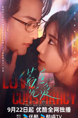 一级毛片高清大全免费观看海报