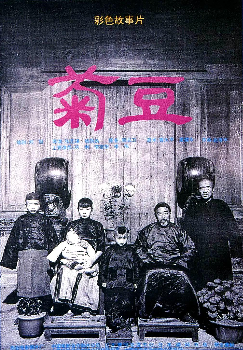 疼别放了装不下了草莓刘雪海报