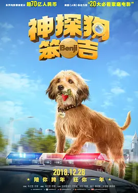 综合无码国产一区海报