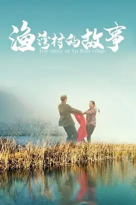 无忧传媒视频分享海报