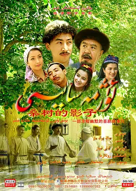 韩国公妇里乱片a片海报