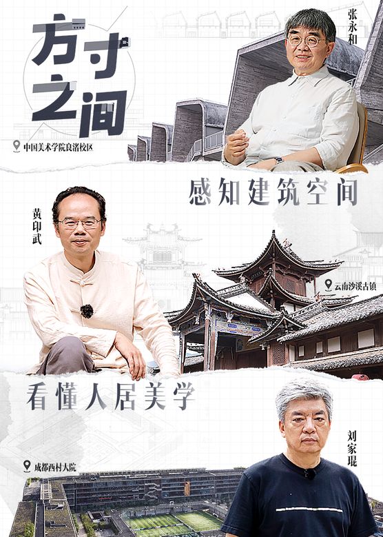 亚洲中文无码黄片精品视频海报