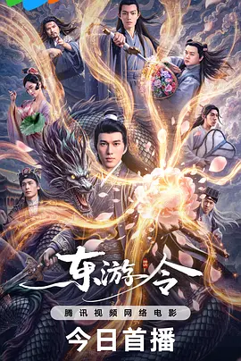 97国产成人精品免费视频海报