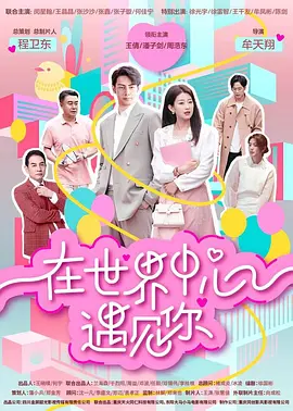 亚洲国产精久久久久久久海报