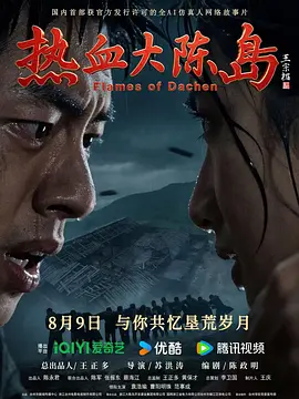 亚洲欧美日韩综合俺去了海报