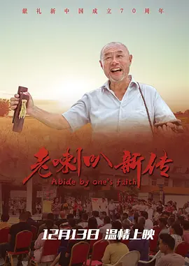 清纯校花自慰呻吟流白浆网站海报