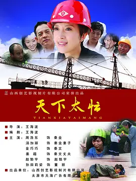 老**午夜毛片一区二区三区-无删减全集免费电视剧海报