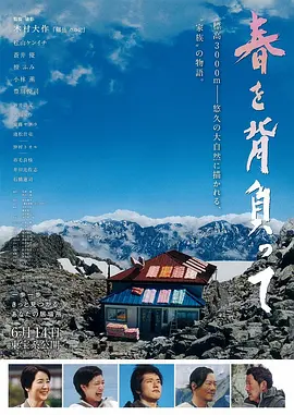 国产免费99精品偷自拍18禁海报