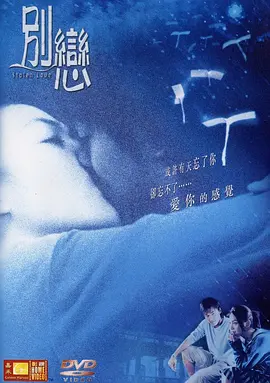最近2019中文字幕大全第二页-国产精品视频人人做人人-亚洲最大激情中文字幕-国产精品玖玖玖在线资源海报