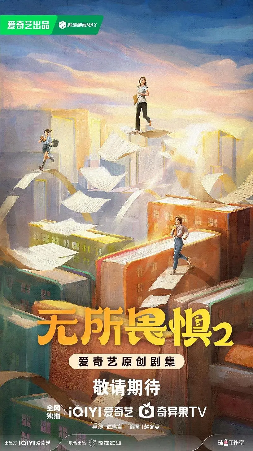 久久久97精品国产一区蜜桃海报