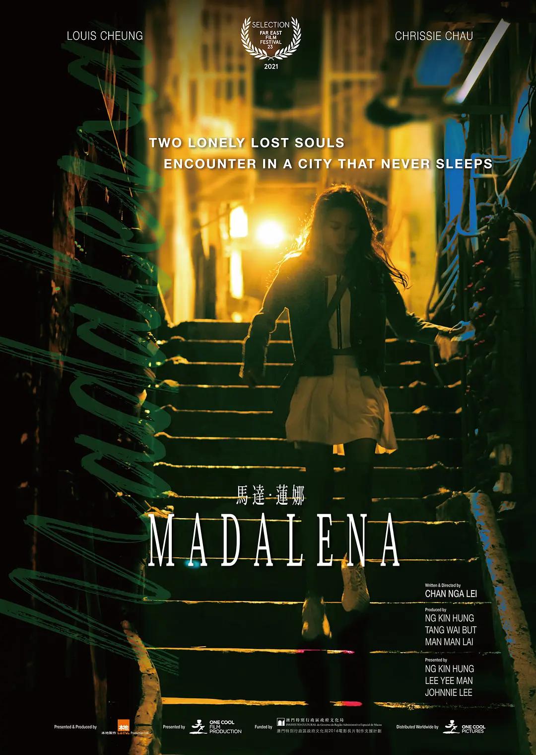 午夜视频无码国产在线观看海报
