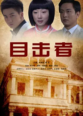 国产99视频精品免视看7海报