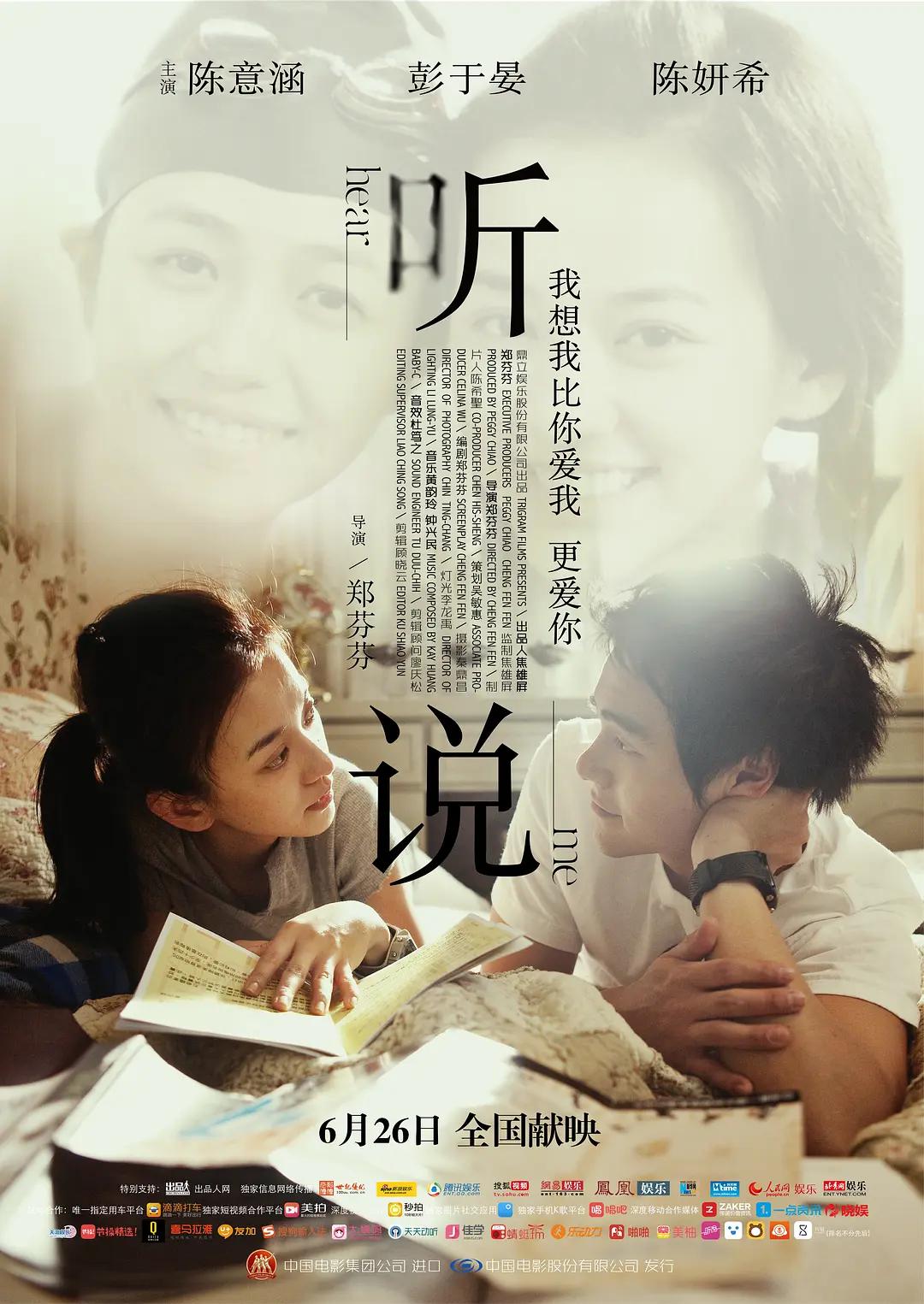 久久久久久久精品妇女海报
