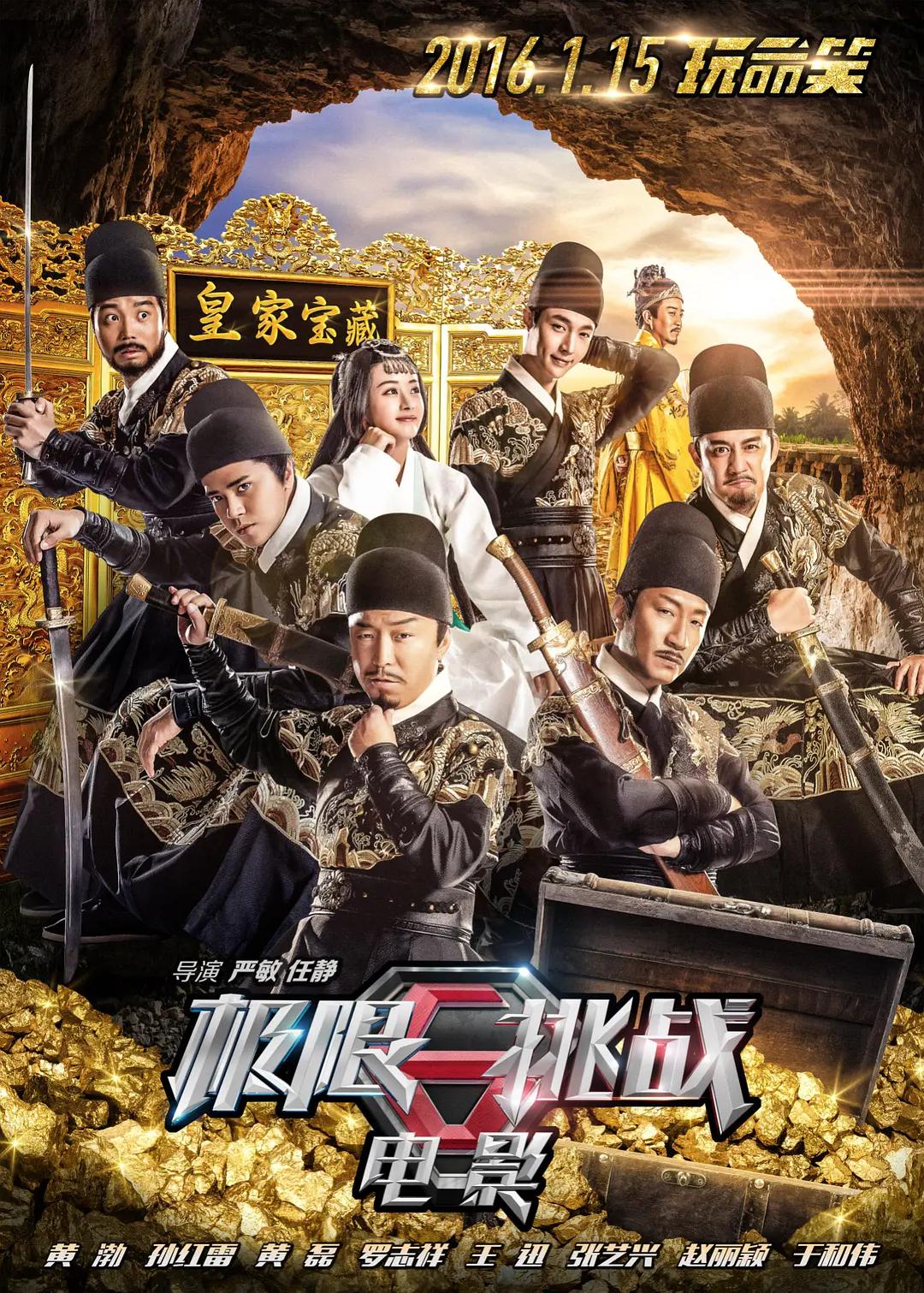 免费看又黄又粗又硬又爽视频海报