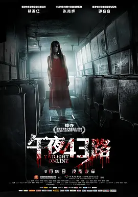 欧美日韩在线一区亚洲二区海报