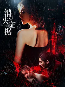 久久精品无码午夜福利理论片海报