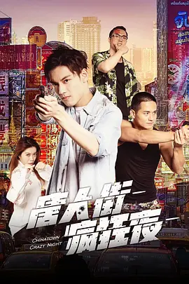 丁香五月激情综合色婷婷海报