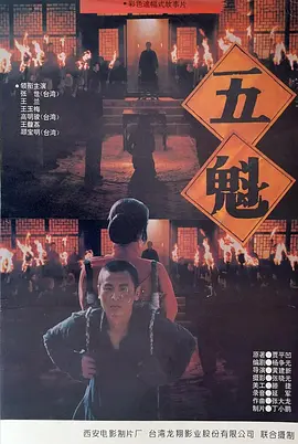 欧美黄色网 - 国产剧完整在线观看海报