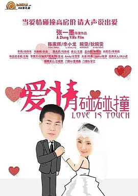 亚洲人精品午夜射精日韩_久久国产综合精品swag蓝导航_国产做无码视频在线观看_精品人妻系列无码专区 - BD英语影视在线观看海报