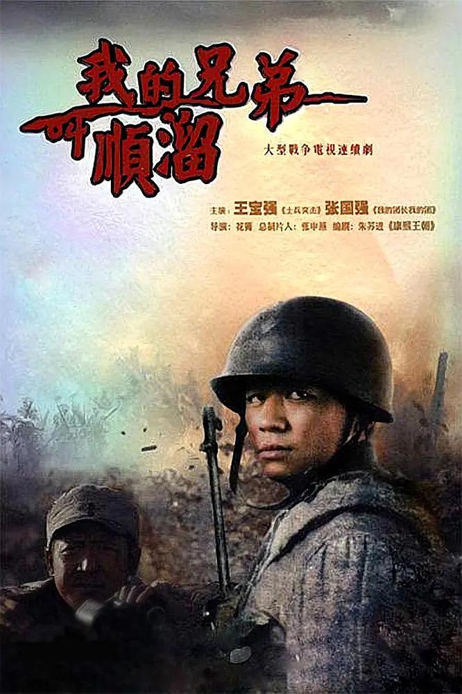 小菊的放荡日记高h无删减全海报