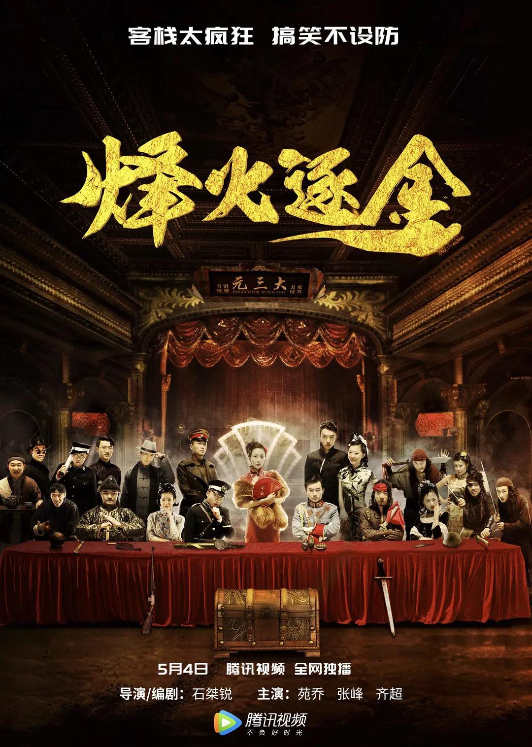亚洲色欲色欲www成人网麻豆 - 高清在线手机播放海报