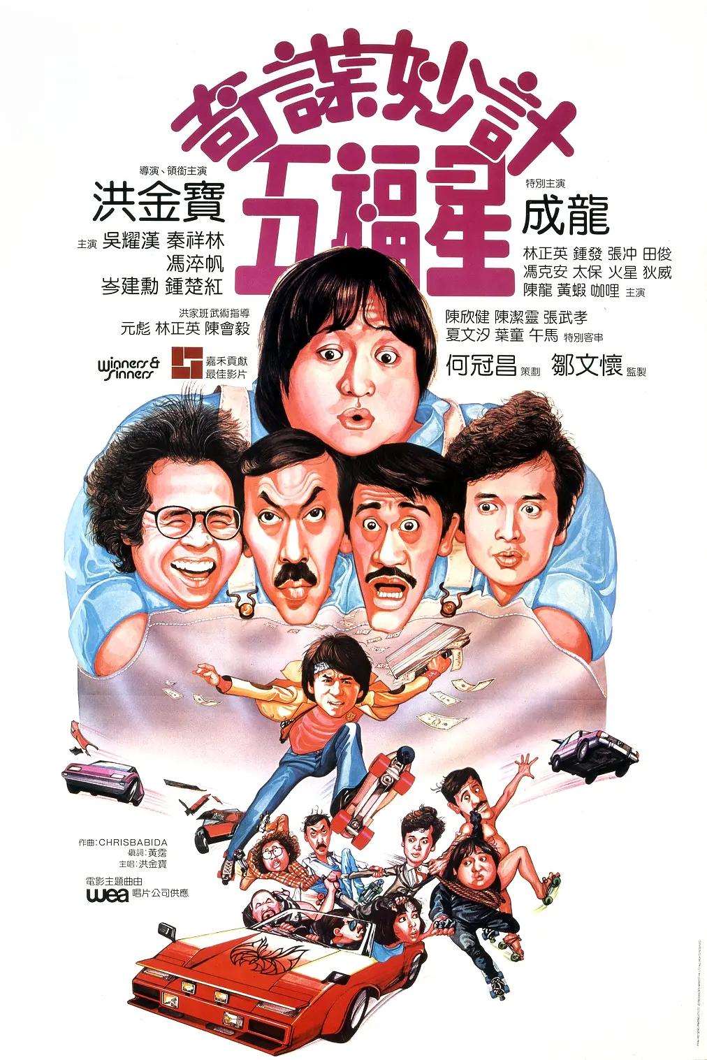国产精品亚洲欧美大片在线观看海报