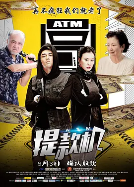 蜜AⅤ无码精品一区二区三区海报