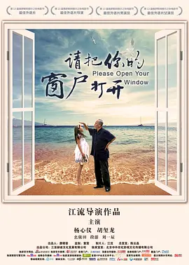 亚洲国产精久久久久久久蜜桃海报