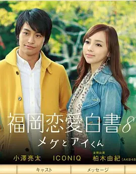 97国产精品视频人人做人人爱海报