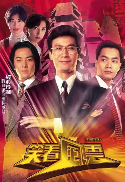 经典影片以及独立制作等各类优质内容海报
