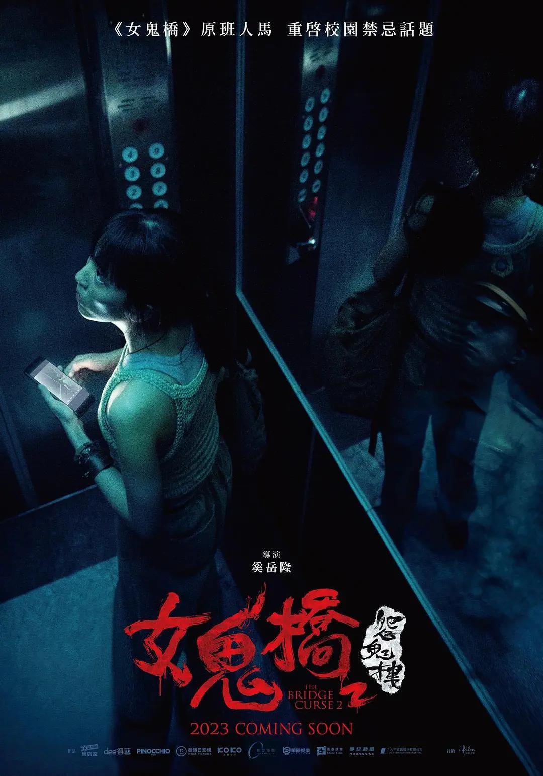日韩欧美一区二区精品久久第一页 - 手机免费观看海报