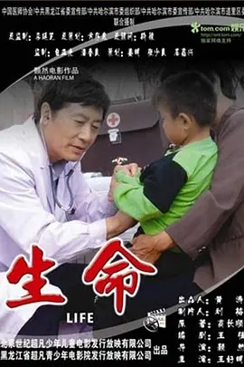 欧美日韩福利电影一区二区三区四区海报