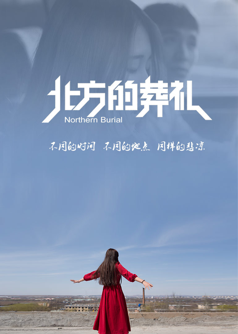 国产精品长腿美乳海报
