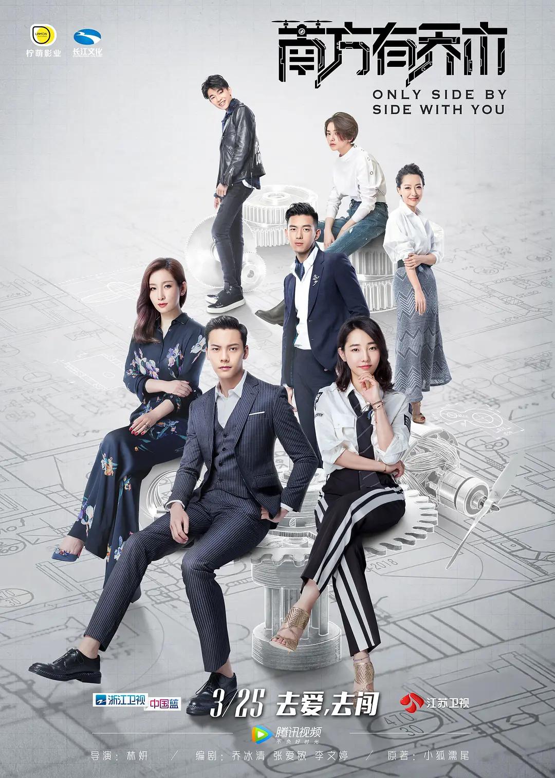 99国产欧美久久久精品 - 1080免费全集观看海报