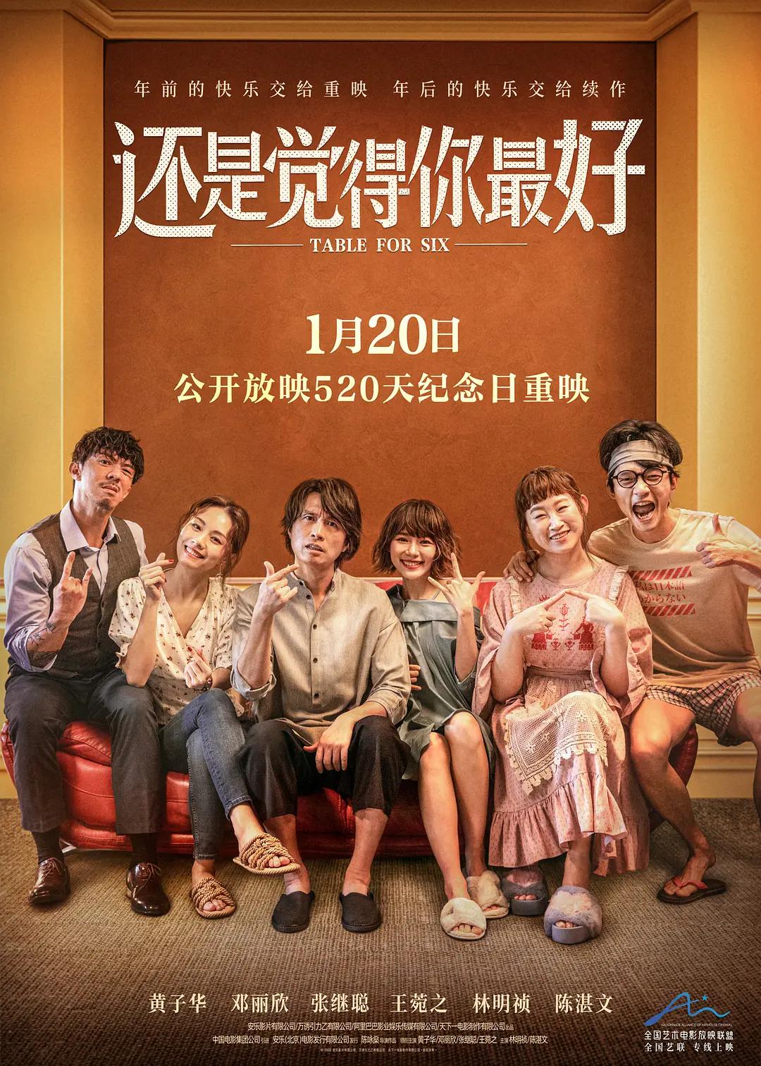 一本色道久久综合无码人妻-人妻体体内射精一区二区-国产一区二区三区精品视频-人妻大战黑人白浆狂泄-国产亚洲欧美精品久久久海报