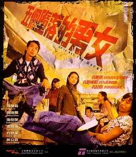 国产精品无码一二蜜桃海报