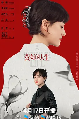 欧美日韩成人精品久久久免费看海报