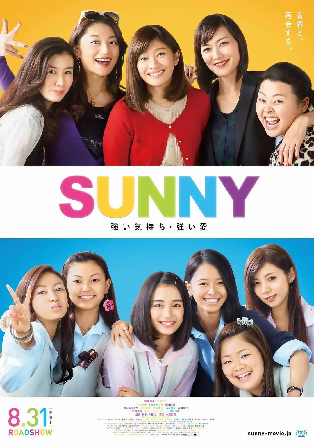 亚洲欧美中文日韩v在线中文字幕海报