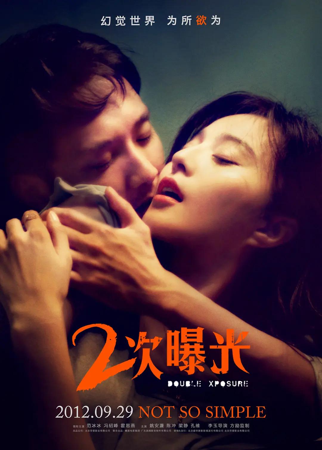 一本久道久综合久久鬼色,欧美一区二区三区免费观看,欧美日韩亚洲中文字幕三,免费播看高清大片免播放器一,精品久久久久久久久久大结局,日韩一区二区在线色网视频,黄色网站在线观看亚洲精品,大家可以在这里狼人久久尹人香蕉尹人,亚洲色无码一区二区三区,午夜三级理论在线观看视频 - BD韩语在线观看完整版海报